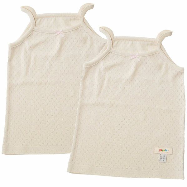 オーガニックコットン 女児エリゼキャミソール 2枚セット