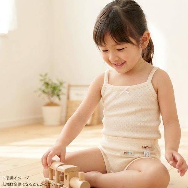 オーガニックコットン 女児エリゼキャミソール 2枚セット