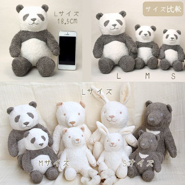 オーガニックコットン 草木染めパンダのぬいぐるみ L