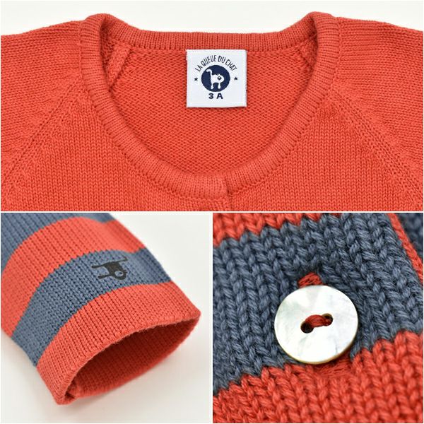 【SALE／50%OFF】オーガニックコットン キッズ ニットボーダーカーディガン(長袖)