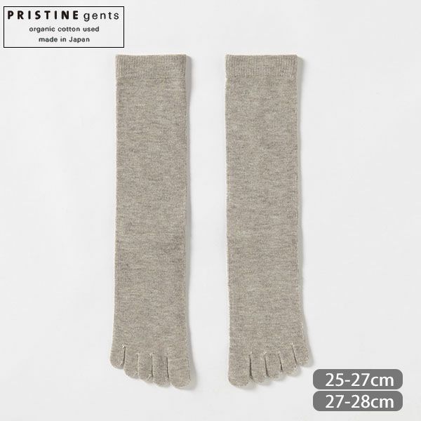 オーガニックコットン&ヤク 5本指ソックス