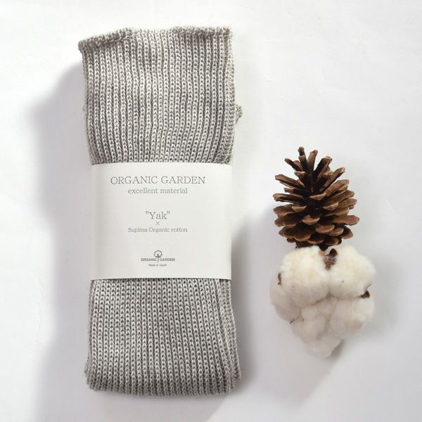 オーガニックコットン ヤク＆スーピマリブウォーマー モクグレー 32cm