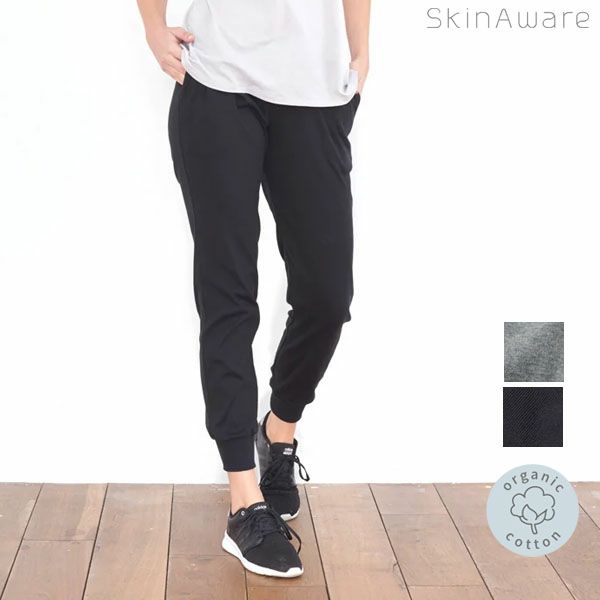 オーガニックコットン フィットネススウェットパンツ
