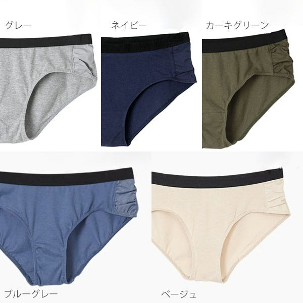 オーガニックコットン スタイリッシュショーツ