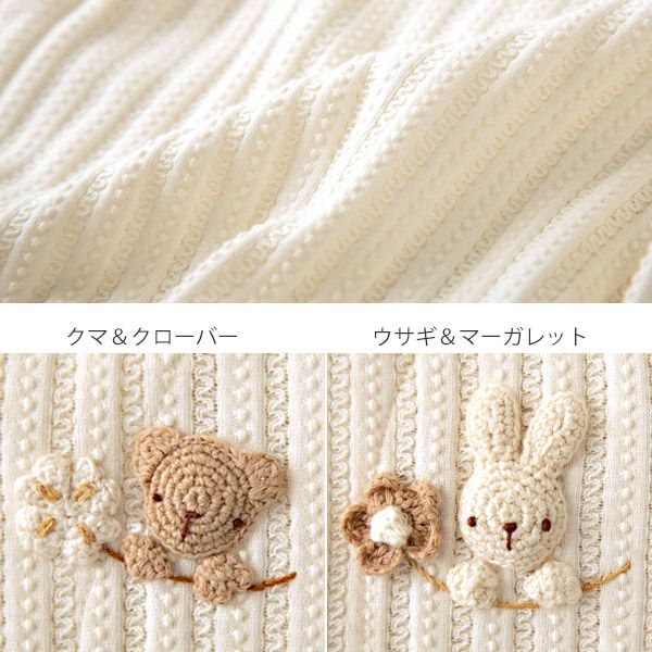 オーガニックコットン ベビー【手編みモチーフ】レーシーニットカーディガン