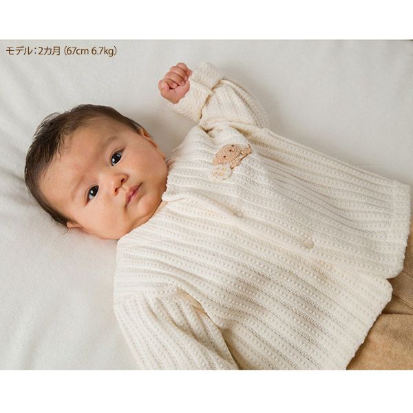 オーガニックコットン ベビー【手編みモチーフ】レーシーニットカーディガン