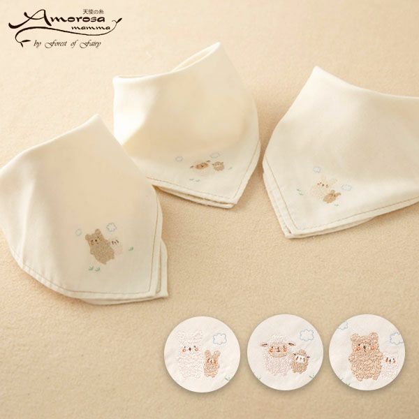 オーガニックコットン ベビー【ママだっこ】ガーゼスタイハンカチ