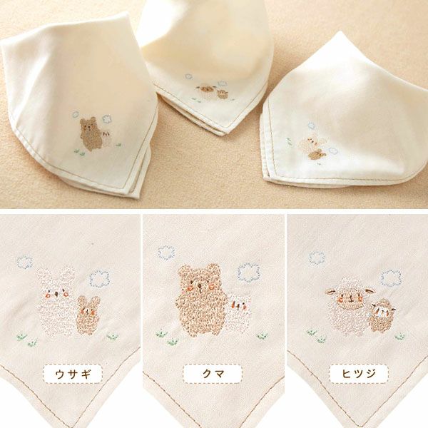 オーガニックコットン ベビー【ママだっこ】ガーゼスタイハンカチ