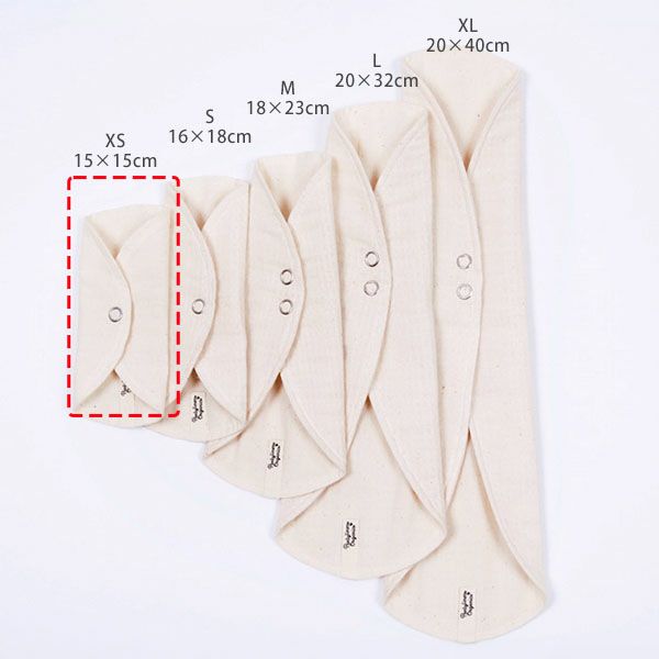 オーガニックコットン 羽つきパッド 昼用 XS