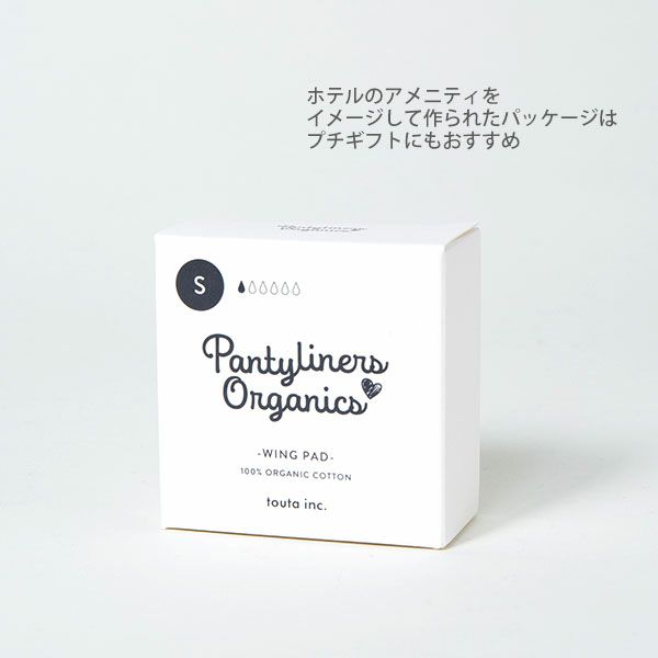 オーガニックコットン 羽つきパッド 昼用 S