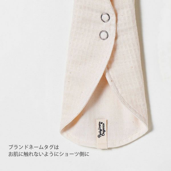 オーガニックコットン 羽つきパッド 夜用 L