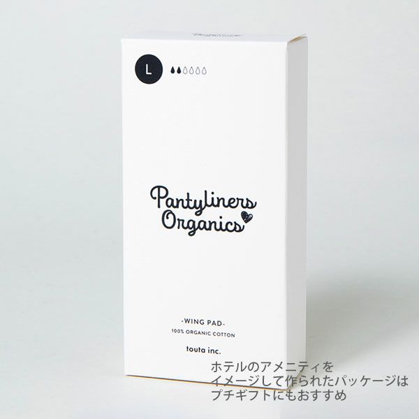 オーガニックコットン 羽つきパッド 夜用 L