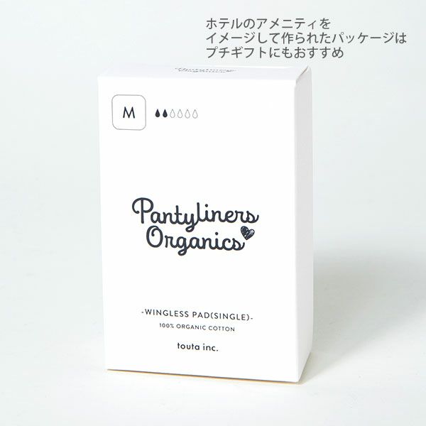 オーガニックコットン 羽なしパッド（シングル） 昼用 M