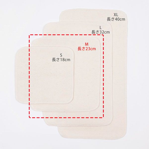 オーガニックコットン 羽なしパッド（シングル） 昼用 M