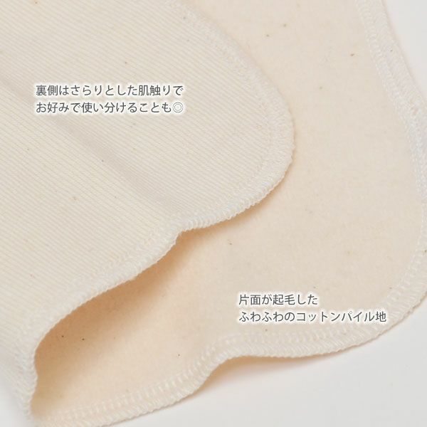 オーガニックコットン 羽なしパッド（シングル） 夜用 L