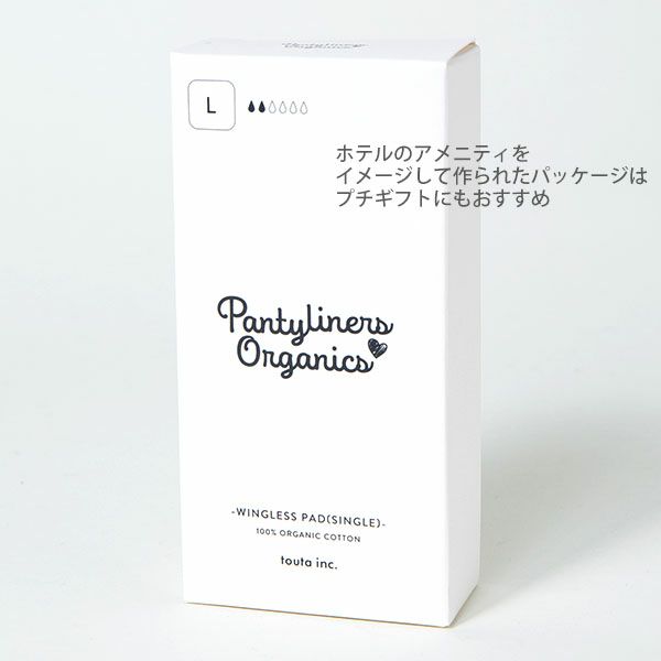 オーガニックコットン 羽なしパッド（シングル） 夜用 L