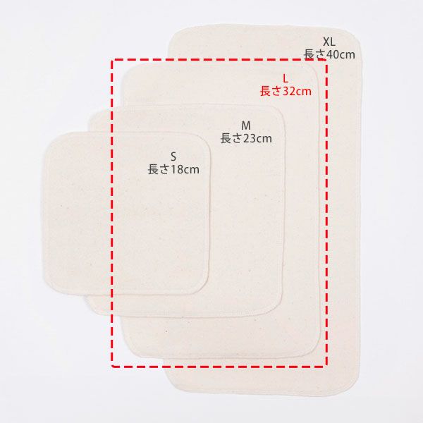 オーガニックコットン 羽なしパッド（シングル） 夜用 L