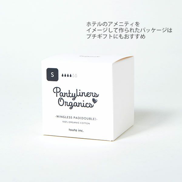 オーガニックコットン 羽なしパッド（ダブル） 昼用 S