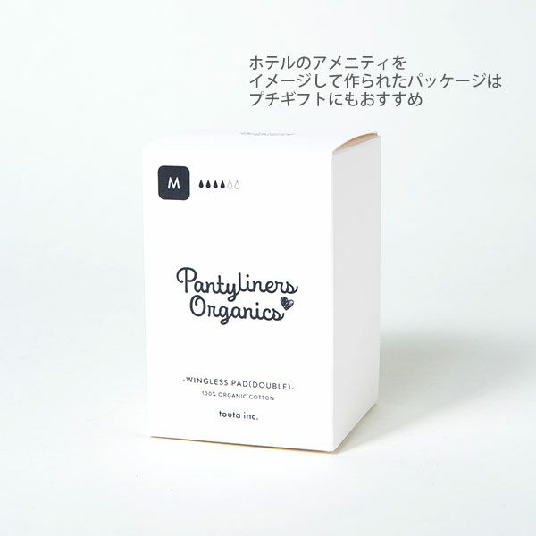 オーガニックコットン 羽なしパッド（ダブル） 昼用 M