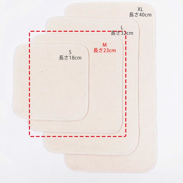 オーガニックコットン 羽なしパッド（ダブル） 昼用 M