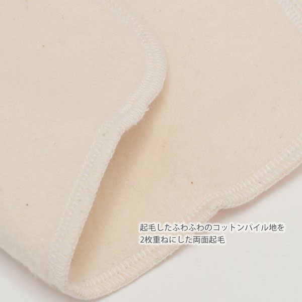 オーガニックコットン 羽なしパッド（ダブル） 夜用 L
