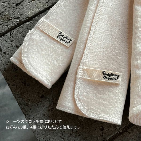 オーガニックコットン 羽なしパッド（ダブル） 夜用 L