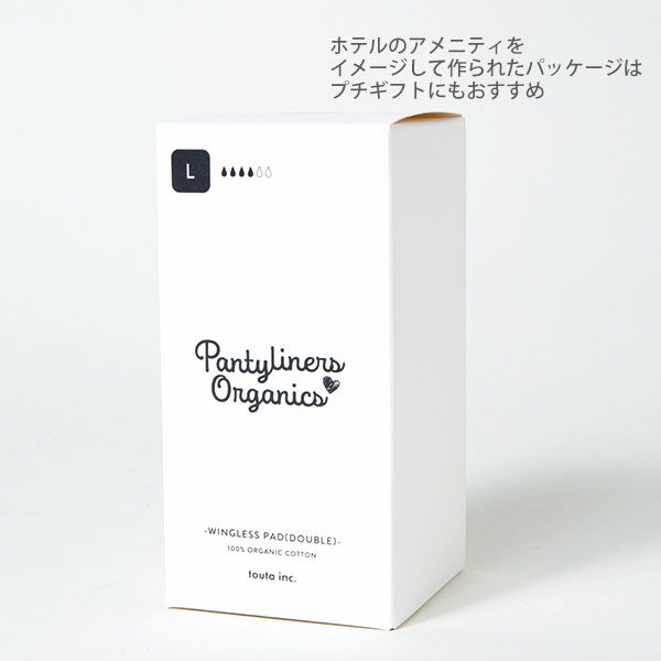 オーガニックコットン 羽なしパッド（ダブル） 夜用 L