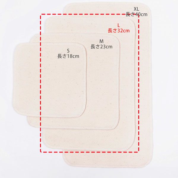 オーガニックコットン 羽なしパッド（ダブル） 夜用 L