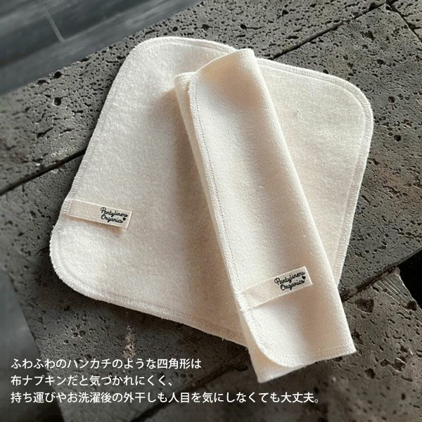 オーガニックコットン 羽なしパッド（ダブル） 夜用 XL