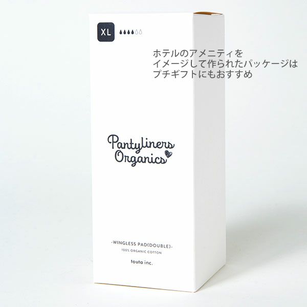 オーガニックコットン 羽なしパッド（ダブル） 夜用 XL