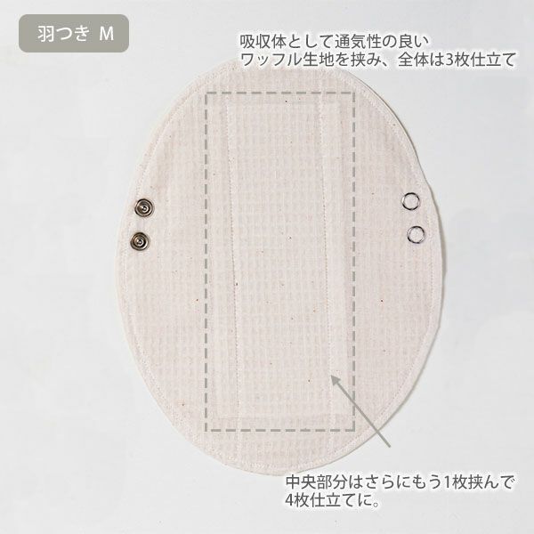 オーガニックコットン デイタイムセット(9点組) 昼用