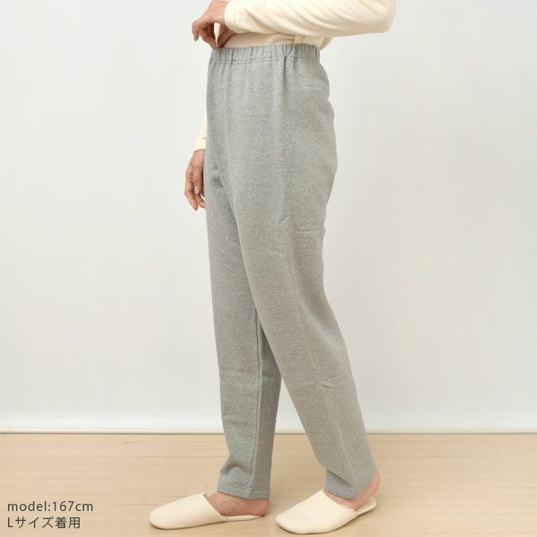 オーガニックコットン 裏起毛あったかストレートパンツ