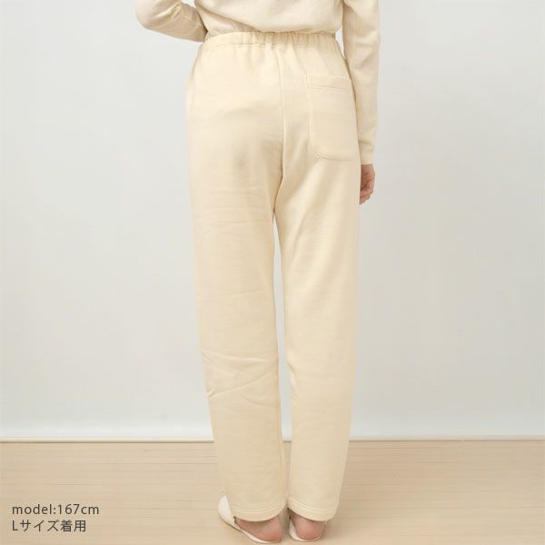 オーガニックコットン 裏起毛あったかストレートパンツ