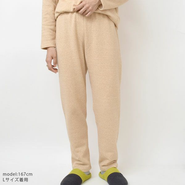オーガニックコットン 裏起毛あったかストレートパンツ