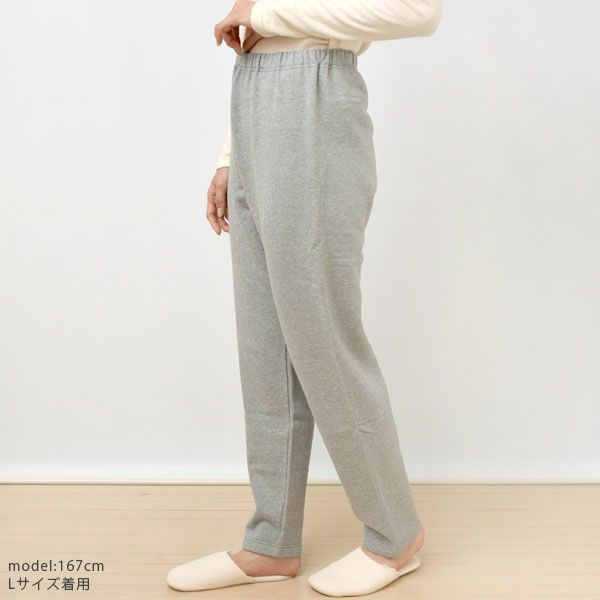 オーガニックコットン 裏起毛あったかストレートパンツ