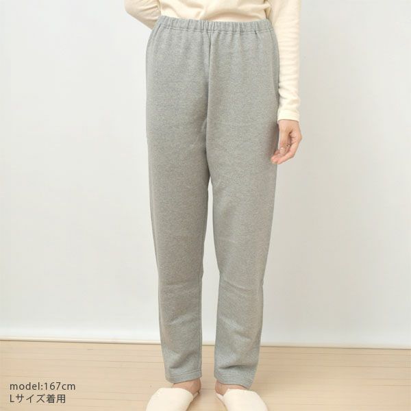 オーガニックコットン 裏起毛あったかストレートパンツ