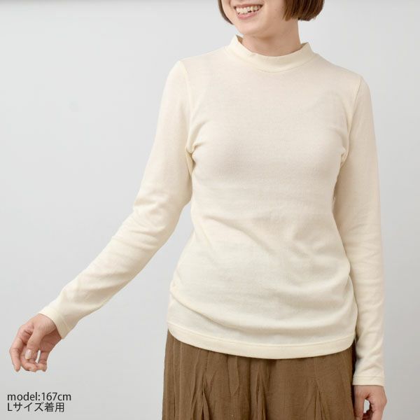 オーガニックコットン ガーゼ天竺ニットハイネック