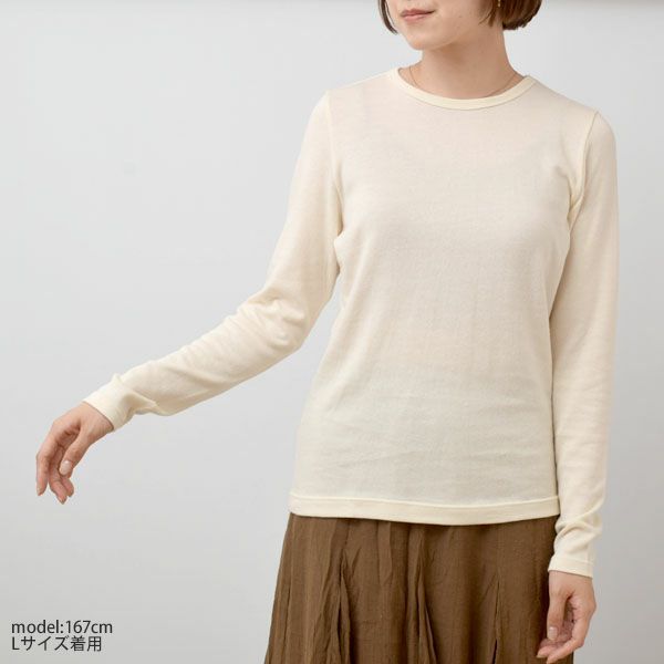オーガニックコットン ガーゼ天竺ニットクルーネック