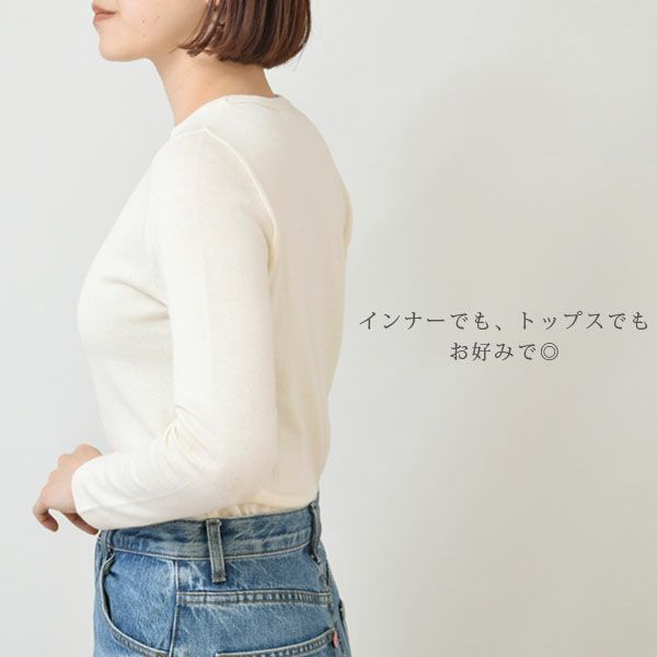オーガニックコットン ガーゼ天竺ニットクルーネック