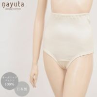 オーガニックコットン 3つのこだわりショーツ