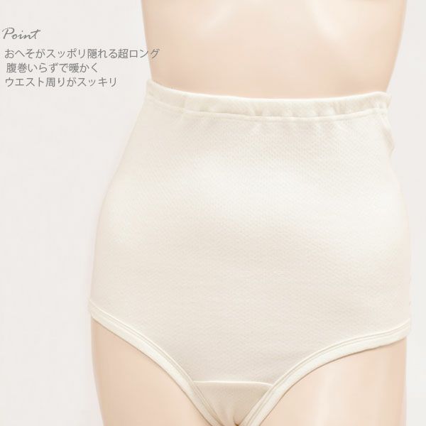 オーガニックコットン 3つのこだわりショーツ