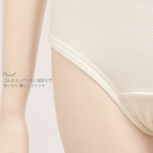 オーガニックコットン 3つのこだわりショーツ