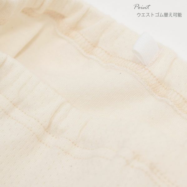 オーガニックコットン 3つのこだわりショーツ