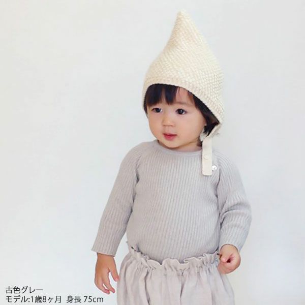 オーガニックコットン ベビーラグランリブニット