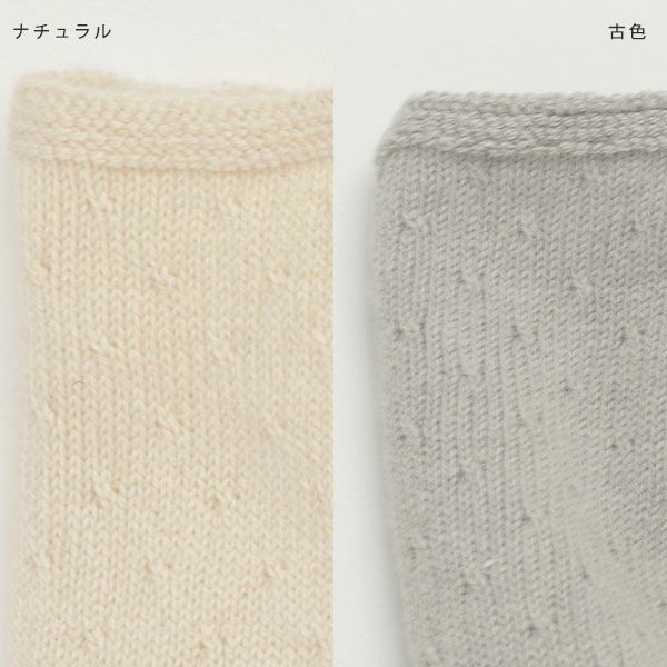 オーガニックコットン ベビートレンカ