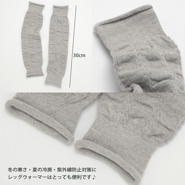 オーガニックコットン ベビーくしゅくしゅレッグウォーマー バリグレー