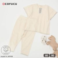 オーガニックコットン ベビー半袖パジャマ