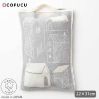 オーガニックコットン クッションにもなるアフガンケース