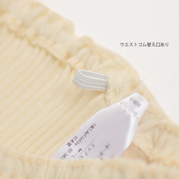 オーガニックコットン ナナリブレギンス