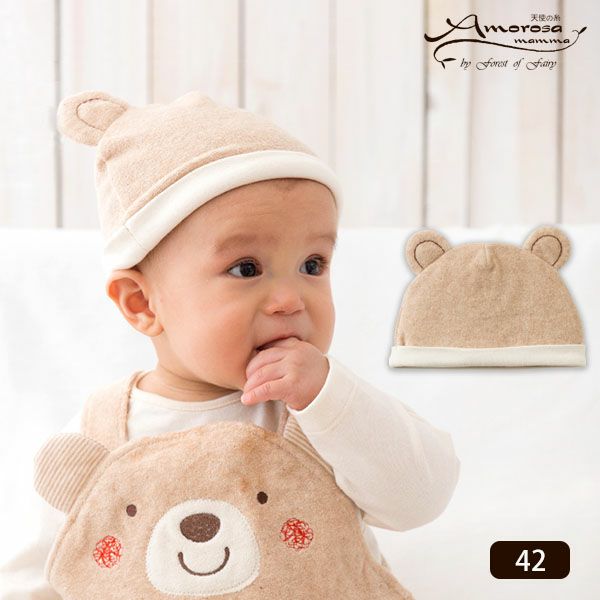 オーガニックコットン ベビー【くまのコットン】フード 42